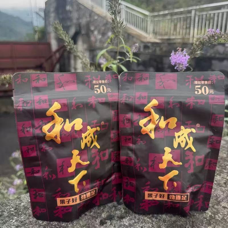 Taste King Betel Nuts 30 Yuan 50 Yuan 100 Yuan and Hecheng Tianxia Betel Nuts in Bags, in Stock, Free Shipping, Fresh Date Betel Nuts