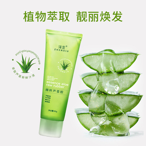 Zhenshy Essence Aloe Vera Gel to remove acne marks, repair acne pits, hydrate, moisturize and brighten skin tone, soothing, repairing and moisturizing gel