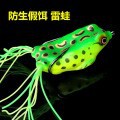 Simulated Thunder Frog 5G/8G/13G Thunder Frog with Barbed Double Hook Frog Lure Fishing Bait Fake Bait Simulated Black Fish Bait