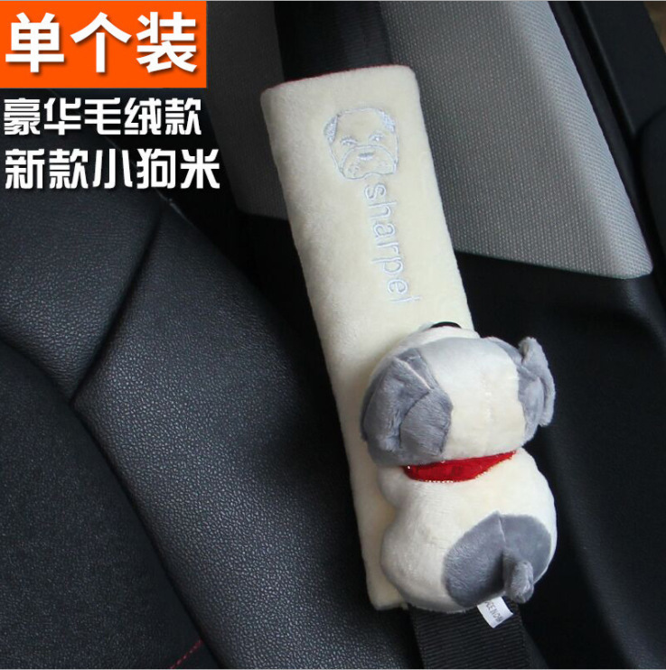 自動車シートベルト保護肩カバー保険ベルト四季延長アニメかわいい車用安全ベルトカバー保護カバー用品|undefined