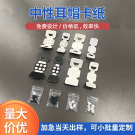 首饰包装;数码3C包装;其他礼品包装