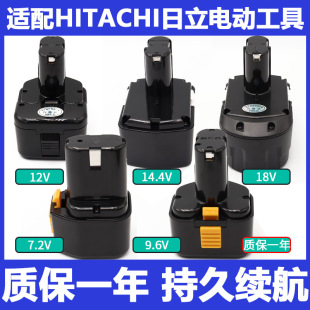 �m����������늳�7.2V9.6V12V14.4V18VBCC912 15EB1820懚�늳�