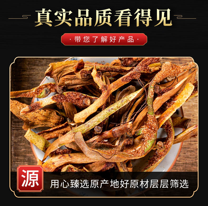 Gu Sui Bu (Drynaria fortunei) — Dried Food Herb Rhizome, Stir-Fried & Sun-Dried key features