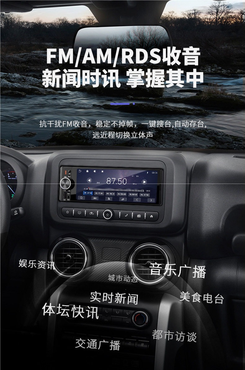 Wuling Glorious Mini Truck Mp5 Player Bluetooth Radio Carplay Central Control Display