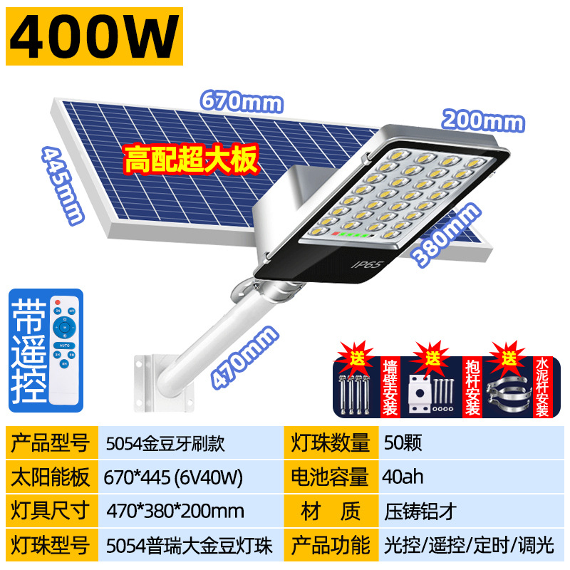 Farolas solares Pinye para proyectos rurales, iluminación de tipo dividido, luces para patios exteriores, accesorios de iluminación Zhongshan, luces LED de luz intensa