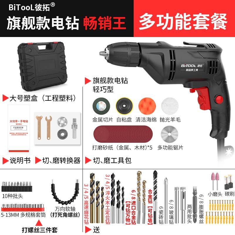 Advanced model + one machine with multiple functions + storage box