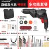 Advanced model + one machine with multiple functions + storage box