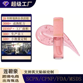 面部护理加工;其他美妆工具;个人护理加工