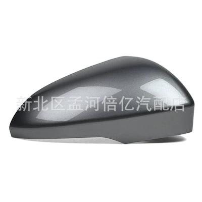for Ford Mondeo Fusion: Rearview mirror/rearview mirror - right-side-gray