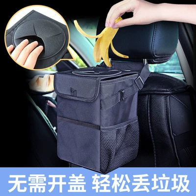 Car storage bag/box Multi-Functional Storage Box, In-Car Storage