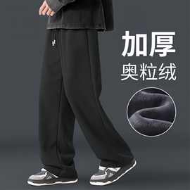 500克棉裤子男款秋冬季新款休闲裤男士垂感直筒裤男生冬加绒裤