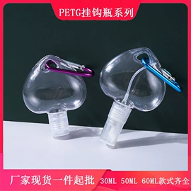 喷雾瓶;化妆品包装;分装瓶