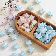 油画立体五角星星树脂珠子串珠散珠子手工diy饰品配件手机链包挂