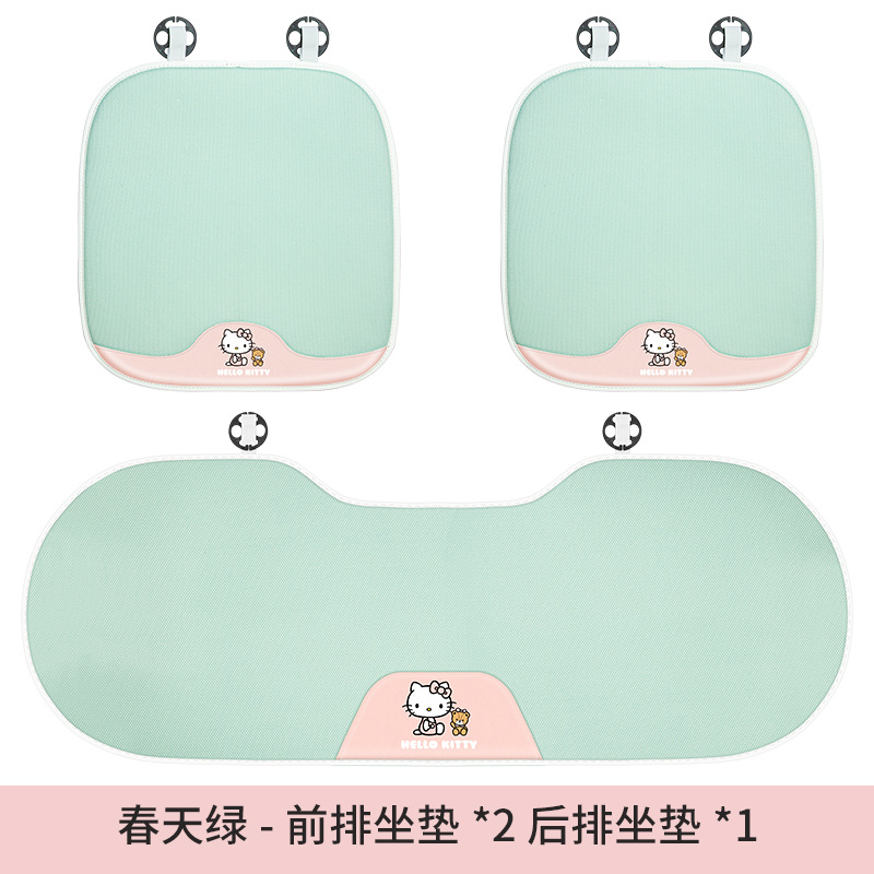 Four Seasons, Cartoon | Universal Seat cushion, seat cover - green