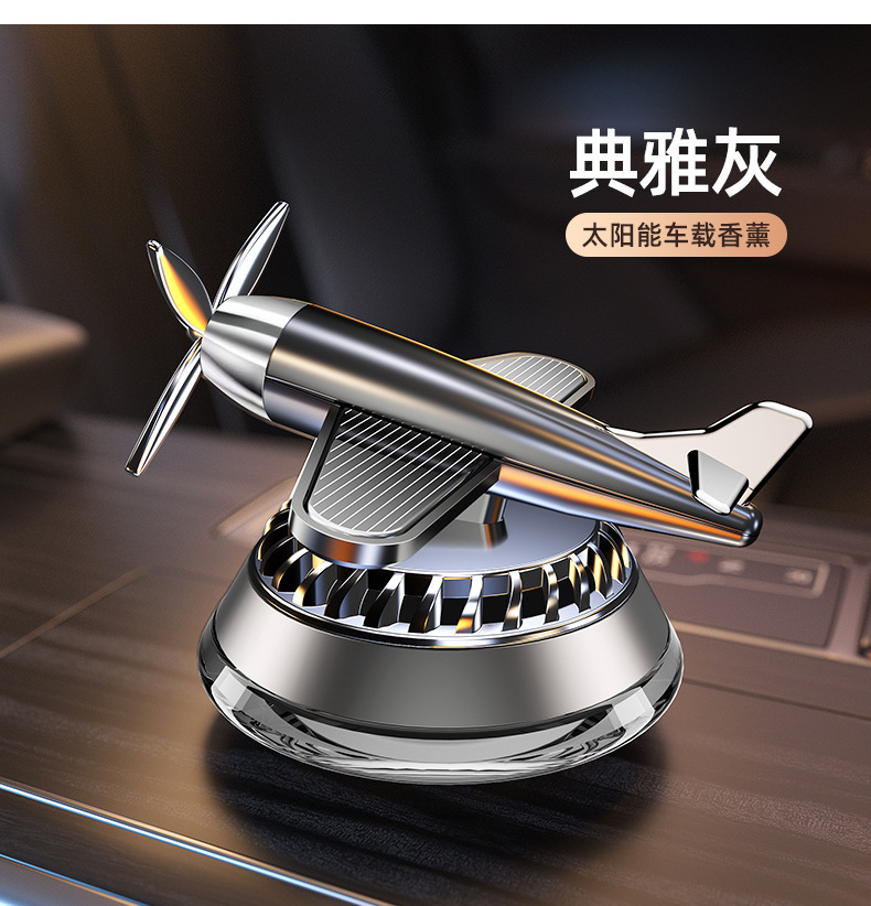 Cross-Border New Car Solar Aircraft Perfume Holder Car Aromatherapy Ornaments Creative Long-Lasting Light Fragrance