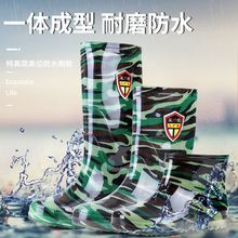 水鞋男长筒劳保迷彩雨鞋雨靴长筒加绒保暖中筒耐磨钓鱼胶鞋靴工地
