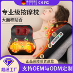 恩隆颈椎按摩器颈部腰部肩颈腹部腿部背部热敷靠垫揉捏电动按摩枕