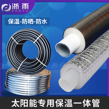 ̫��ܷ��񱣜ط���һ�w��ˮ��4��6���X�ܹ��ԁ�ˮ�ܟ�ˮ����ˮ��