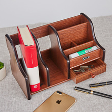 汇星文具1036木质笔筒多功能笔座桌面收纳盒遥控钥匙盒时尚小家具