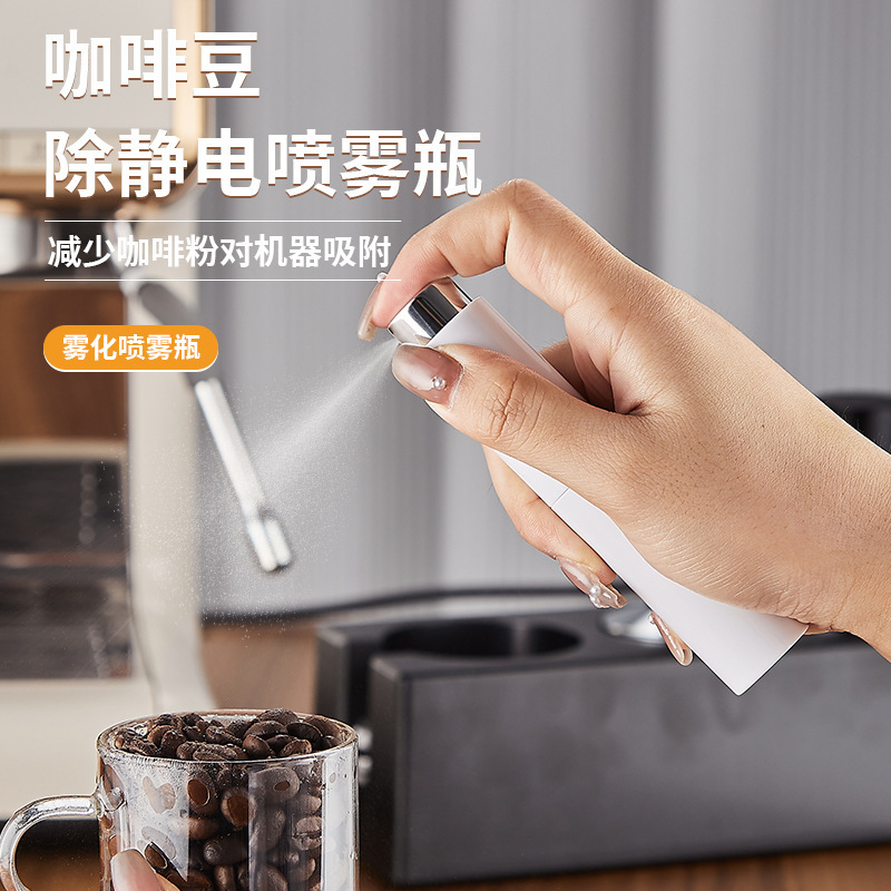 Coffee Bean Sprayer Water Spray Bottle Bean Grinder Anti-flying Powder Coffee Powder Anti-static Coffee Spray Bottle Spray Portable Coffee Bean Sprayer Water Spray Bottle Bean Grinder Anti-flying Powder Coffee Powder Anti-static Coffee Spray Bottle Spray Portable