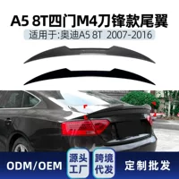 Подходит для Audi A5 8T 2007-2016 Sportback четырёхдверный, заднее крыло в стиле M4 Blade, модификация фиксированного спойлера