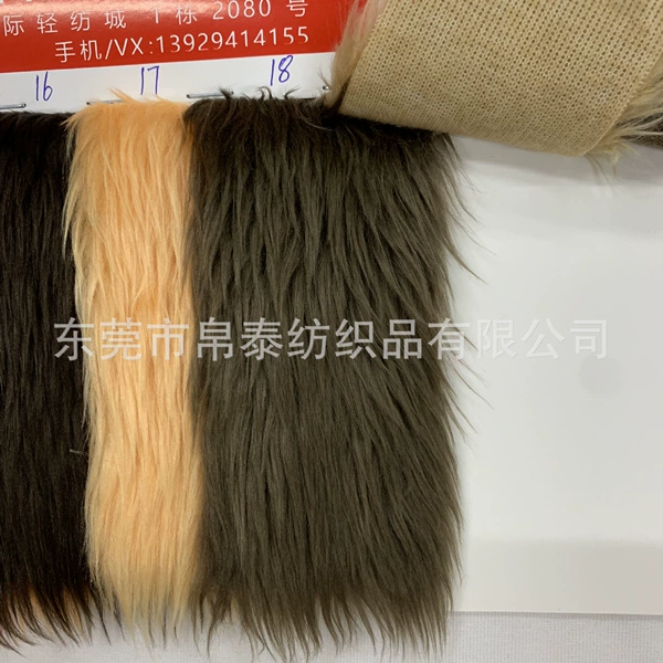 18#light brown