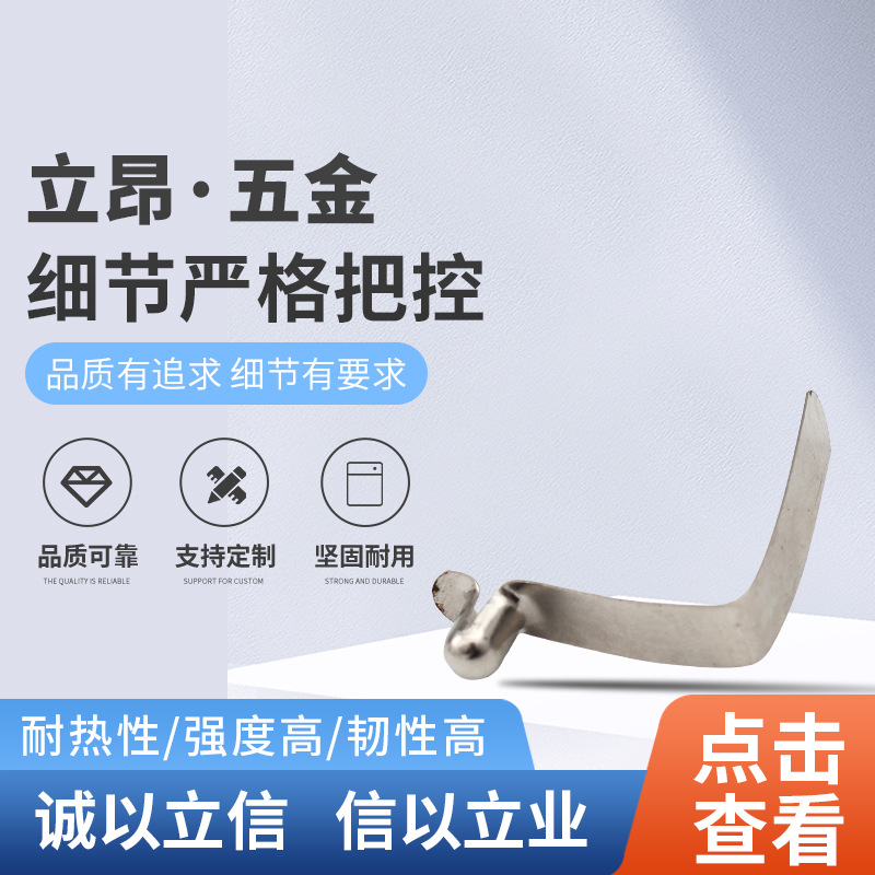 厂家供应 弹簧片 弹扣定位伸缩管内连接管卡珠弹簧五金双头|ms