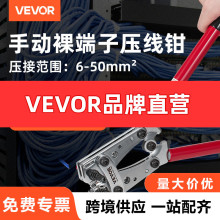 VEVORӾӉQ~_ڱ䉺ӌü݆ʽQ6-50mm