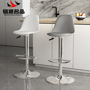 Bar Chair Home High Stool Lifting Chair Modern Simple Stool Reception Cashier Bar Chair Backrest High Bar Stool
