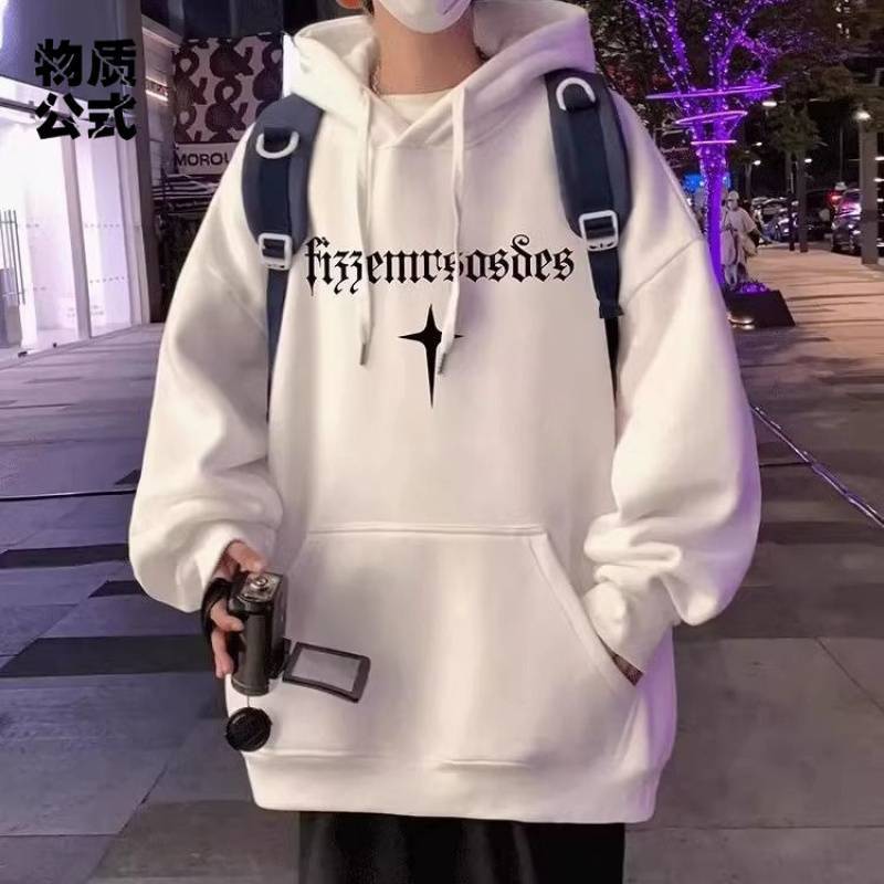 (2개) 트렌디 후드 후드 세트 남성복 캐주얼 봄과 가을 남성 디자인 센스 학생 의류