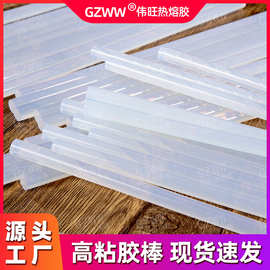 批发跨境7mm透明高粘热容胶棒胶条 11mm环保手工家用强力热熔胶棒