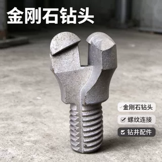 金刚石取芯钻头岩层钻孔钻进工具胎体耐磨地质勘探金刚石钻头