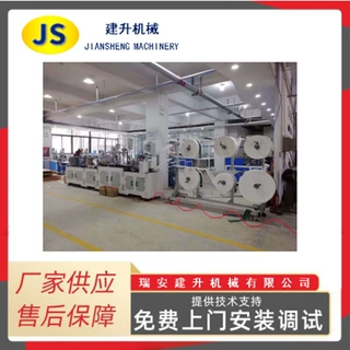 N95防尘折叠口罩机 无纺布鱼型口罩制造机