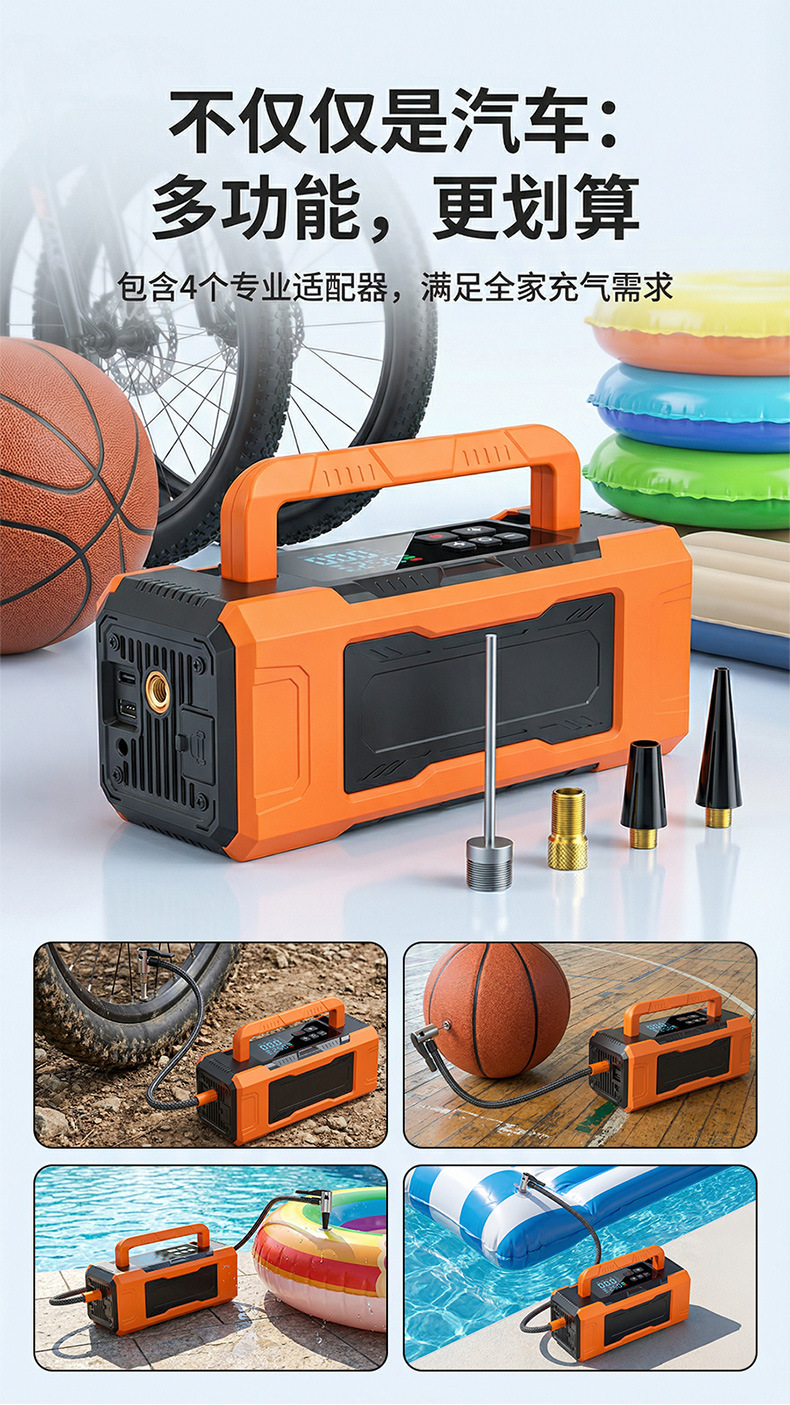 Car Emergency Starting Power Supply, Car-Mounted Air Pump, High-Pressure Inflator, Power Bank, Air Blower, and Compressor All-In-One Device