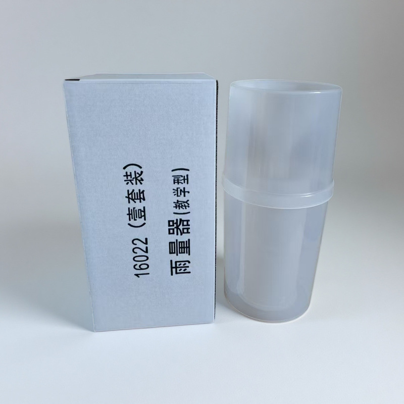 J16022 rain gauge plastic rain gauge rain gauge primary school geography experiment equipment teaching instrument J16022 rain gauge plastic rain gauge rain gauge primary school geography experiment equipment teaching instrument