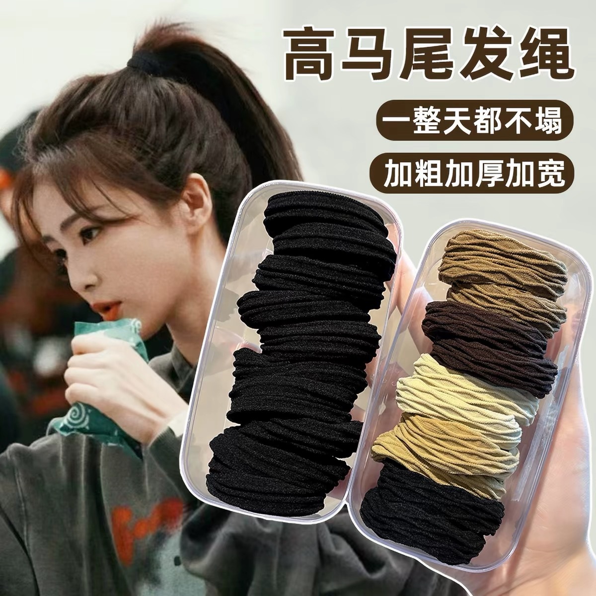검은색 머리끈, 머리카락에 손상을 주지 않는 헤어끈, 2026년 신상 여성용 고무줄, 성인용 머리끈, 고무줄 헤어 액세서리 도매
