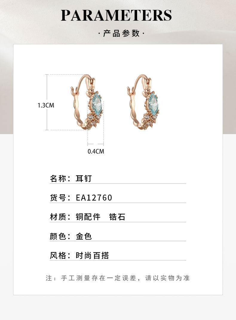 时尚轻奢风橄榄叶耳钉小众设计高级感简约个性耳环新品