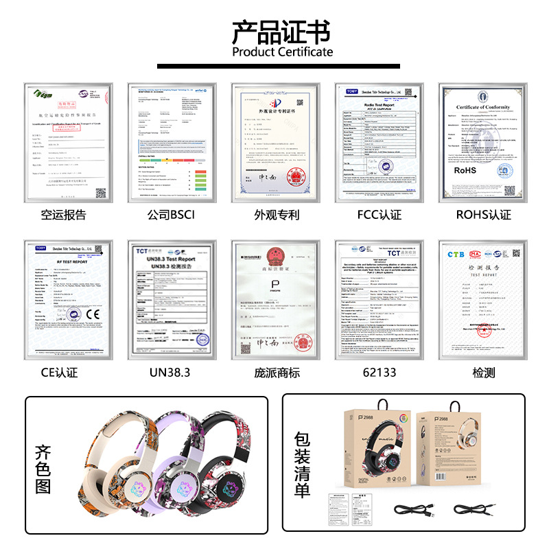 P2988 estilo caliente graffiti auriculares inalámbricos Bluetooth efecto de luz RGB auriculares de juegos de llamada de oído todo incluido transfronterizo image 5