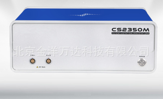 双恒电位仪、双通道电化学工作站 型号:CS2350M