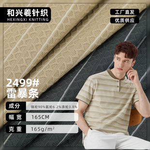 165g�\�]��]�켏�Ứ���� �ļ����б��zᘿ����b����polo������