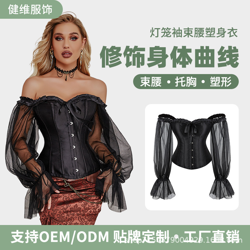 Fishbone Corset Top with Off-The-Shoulder Neckline, Mid-Length Sleeves, Court-Style Corset Top, Lace Long-Sleeve Fishbone Corset