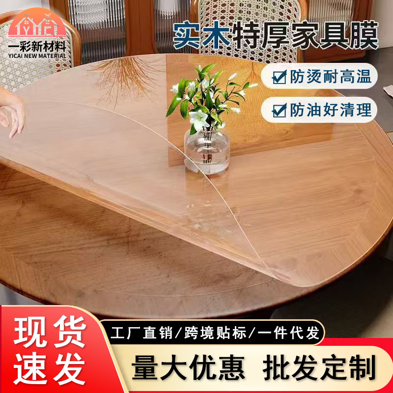 Food Grade Furniture Film Crystal Film High Temperature Resistant Oil-Proof Waterproof Thickeneded Stove Slate Dining Table Desktop Protective Film Food Grade Furniture Film Crystal Film High Temperature Resistant Oil-Proof Waterproof Thickeneded Stove Slate Dining Table Desktop Protective Film