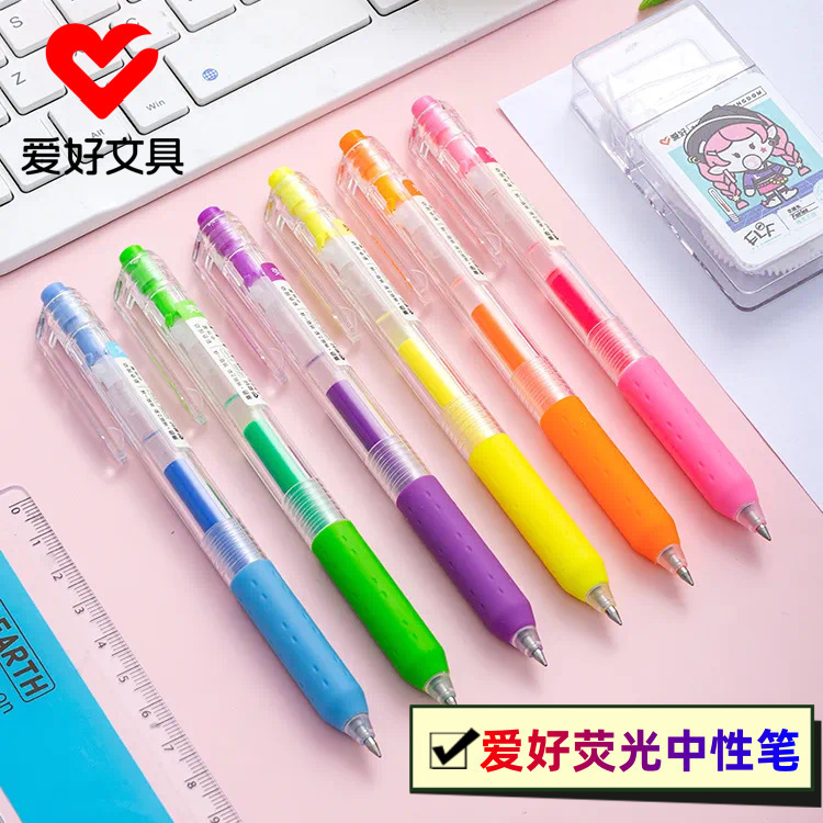 爱好文具新品GP260彩色中性笔 学生标记绘图彩色按动笔按压笔批发|undefined