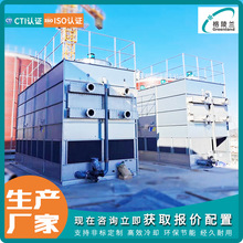 ʽȴѭˮϵͳ ҵʽȴ 20ֲˮ