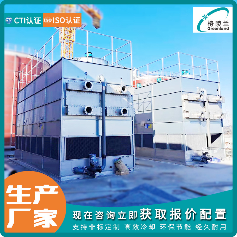 闭式冷却塔循环水系统 工业低噪音横流式冷却塔 20吨不锈钢水塔厂