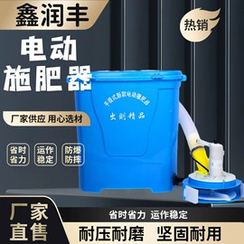 农机配件;植保机械;施肥机械