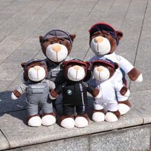 4S店购车礼品宝马小熊公仔玩偶毛绒玩具赛车熊机修熊摩托机车装饰