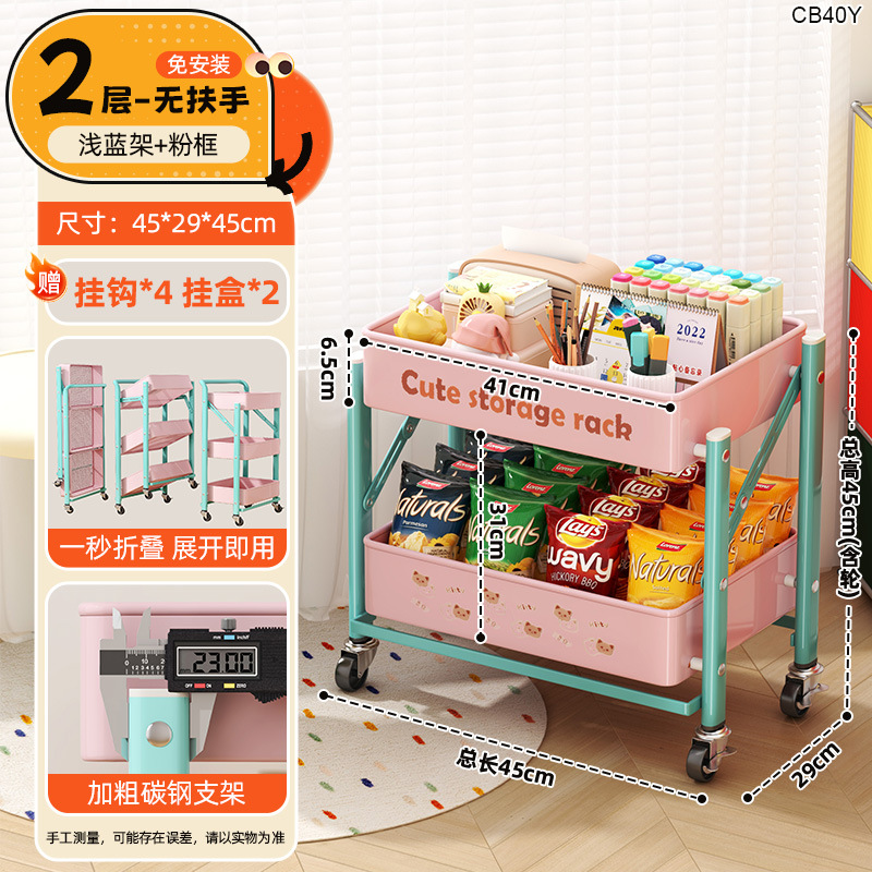 CB40Y - 2층 팔걸이 없음(하늘색 프레임+핑크 프레임)+선물