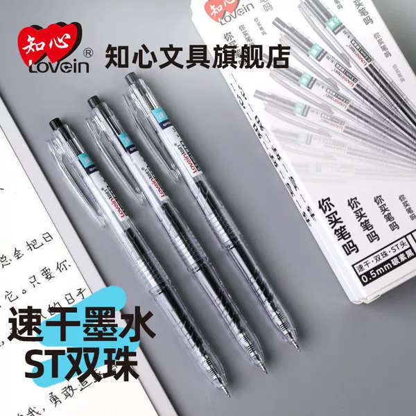 Quick-Drying Retractable Pen for Writing, Stable Gel Pen with 0.5mm Tip, Simple and Unbranded Style, Suitable for Students' Exams