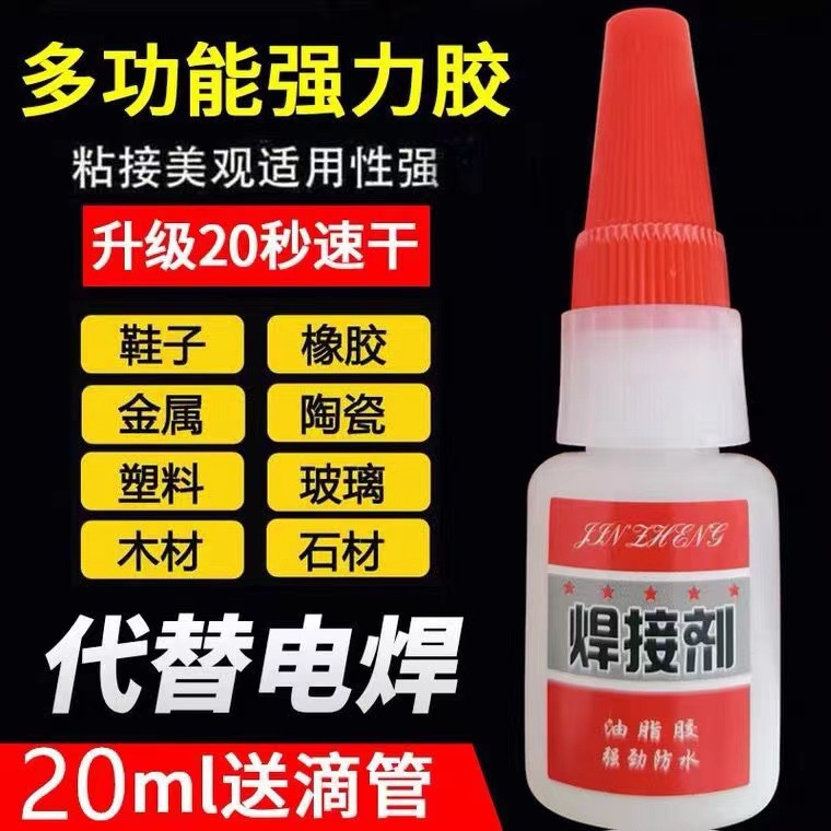 Solder (20g) Dropper